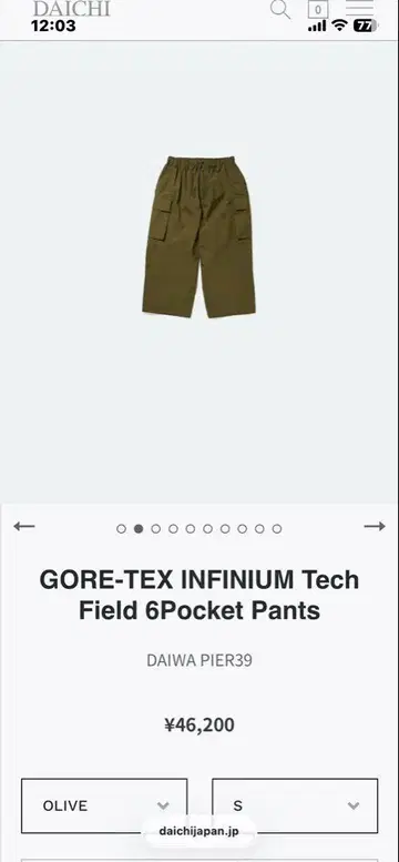 DAIWAPIER39 GORE-TEX Tech Field Pants