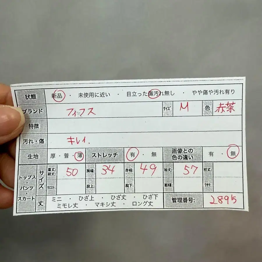 2번째 상품 이미지