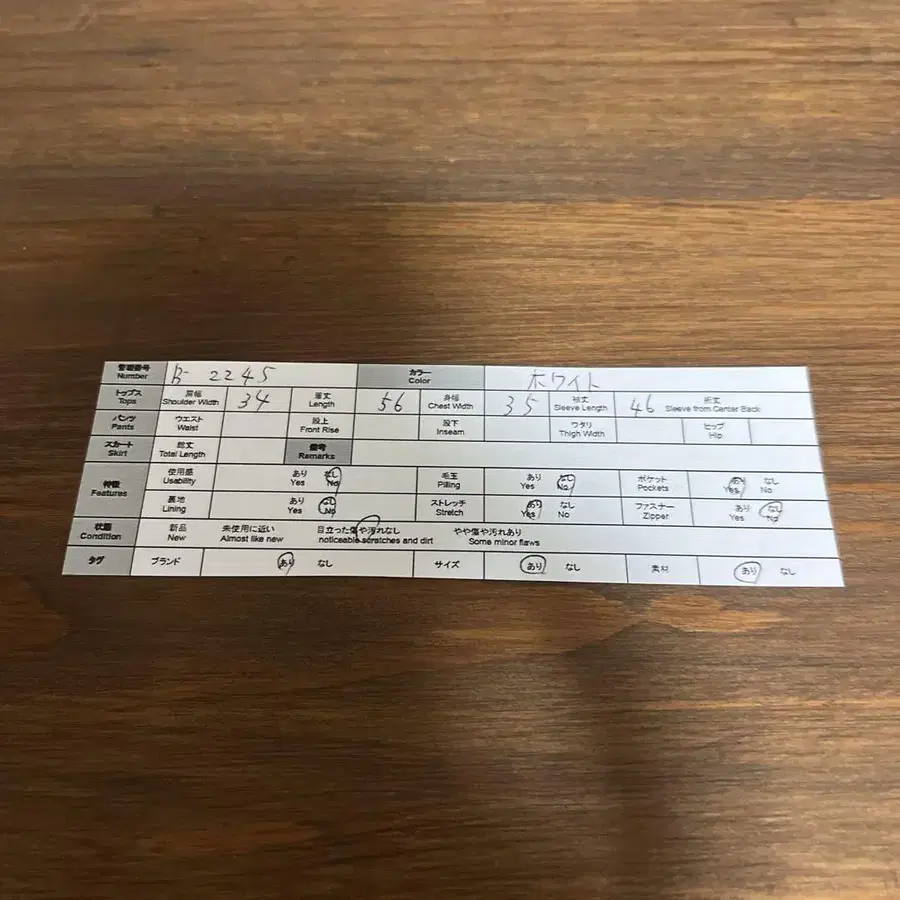 10번째 상품 이미지