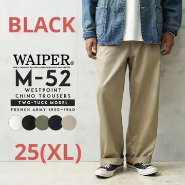프랑스군 M-52 투 턱 WESTPOINT 치노 트라우저 BLACK