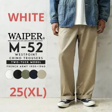 프랑스군 M-52 투 턱 WESTPOINT 치노 트라우저 WHITE