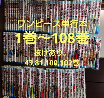 원피스 단행본 1권부터 108권 (4권 빠짐)