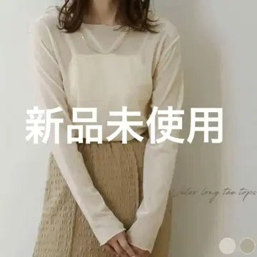 NOAHL 노알 / 미사용 새상품 벨로아 롱 T 상의