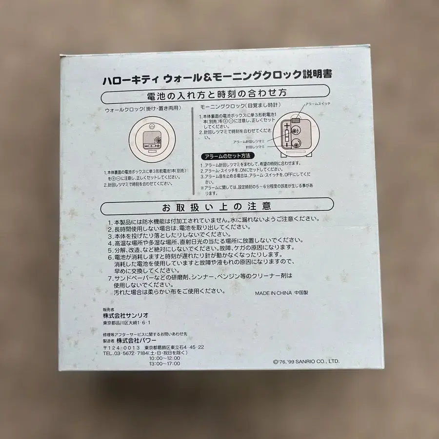 10번째 상품 이미지