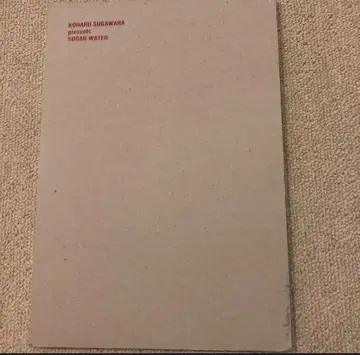 SUGAR WATER 스가와라 코하루 DVD