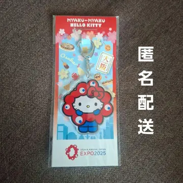 EXPO2025 키티 헬로키티 미야쿠미야쿠 아크릴 키링