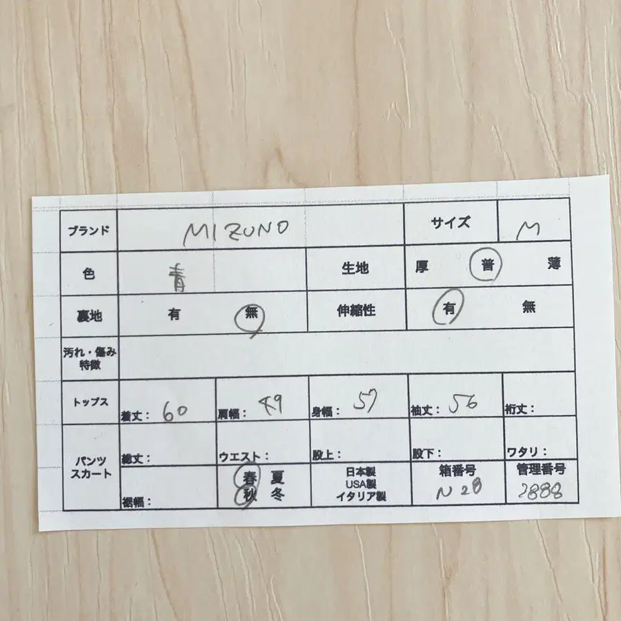 8번째 상품 이미지