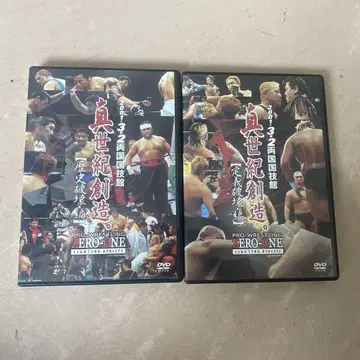 ZERO-ONE 제로원 3.2 료고쿠 국기관 DVD 2개 세트