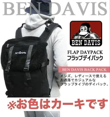 Ben Davis 올리브 그린 백팩