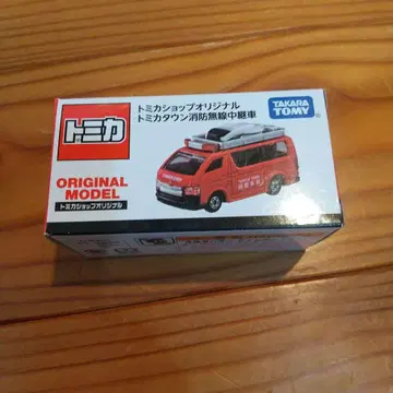 토미카 소방 무선 중계차 TOYOTA 공식 라이선스 상품