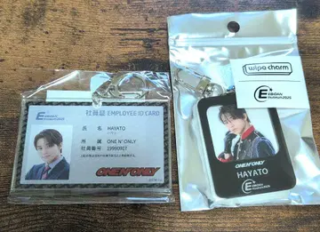 EBiDAN 뮤지엄 2025 HAYATO 사원증풍 키링 참