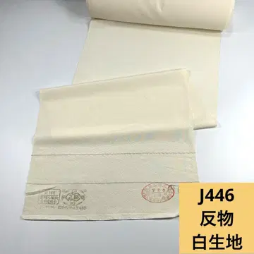 J446 배송비 포함 순수 실크 옷감 화이트 원단