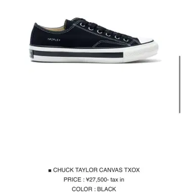 CONVERSE ADDICT CHUCK TAYLOR CANVAS TXOX