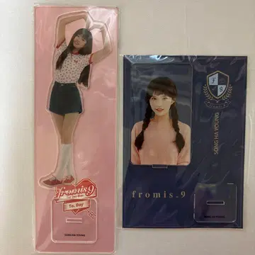 프로미스나인 하영 아크릴 스탠드