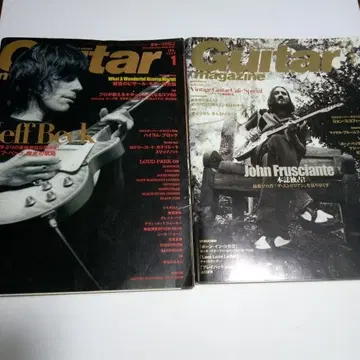 Guitar magazine 기타 고유명사 매거진 2009년 2권 세트