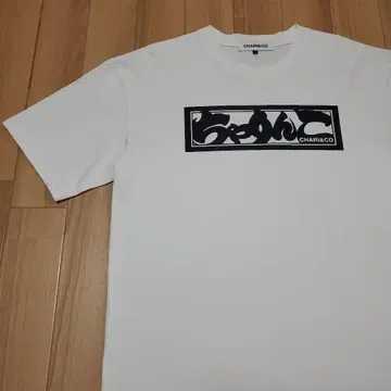 새상품급 CHARI&CO 차리아앤코 히라가나 박스로고 T셔츠