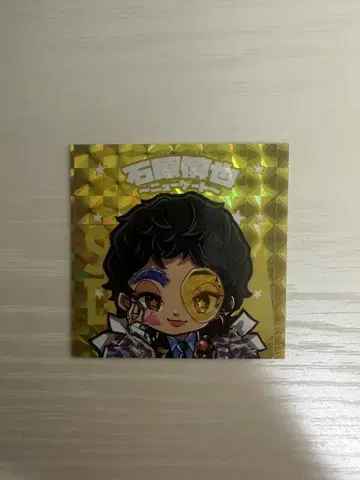 Saucydog 도그멘씰 이시하라 신야 시크릿
