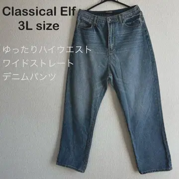 새상품급 Classical Elf 3L 하이웨스트 와이드 스트레이트 데님