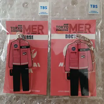 TOKYO MER 아크릴 키링 2개 세트