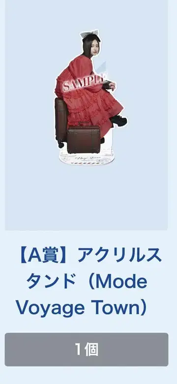 노기자카 모바일 이노우에 와카나 아크릴 스탠드 A상