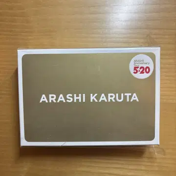 아라시 카루타 ARASHI Anniversary Tour 5 x 20
