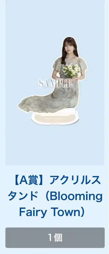 노기자카 모바일 이와모토 렌카 아크릴 스탠드 A상