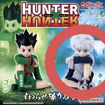 HUNTER x HUNTER 곤 키루아 앉아대 리얼