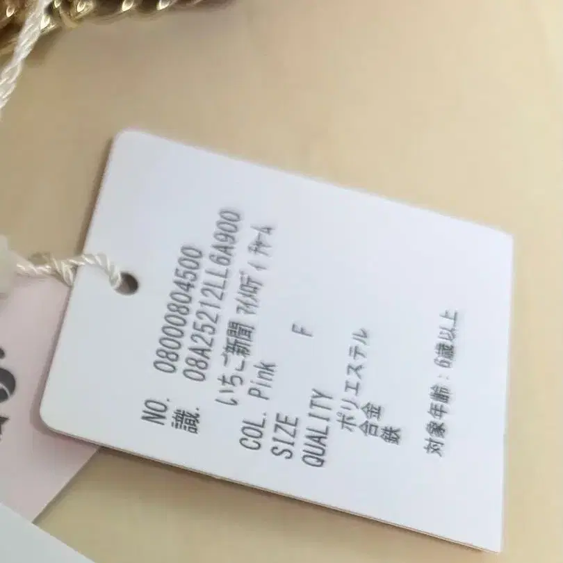 3번째 상품 이미지