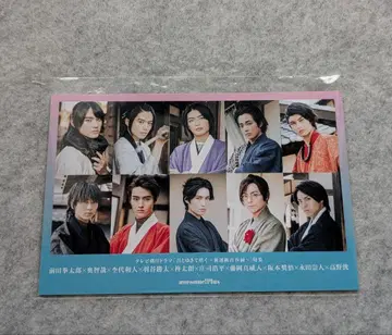 awesome! Plus Vol.29 특전 엽서 키미유키