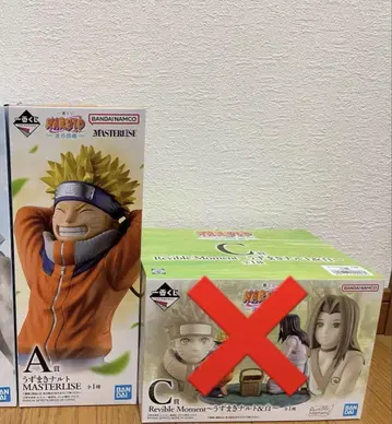 제일복권 NARUTO 파의 나라 편 A상 나루토