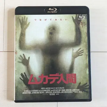 센티페이드 인간 블루레이 외국 영화 서양화 호러 DVD