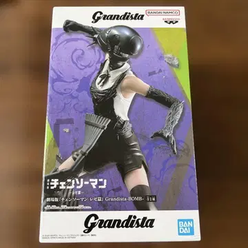 Grandista 체인소 맨 레제 피규어