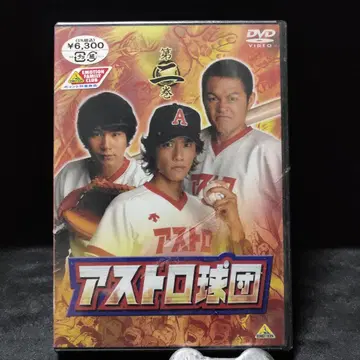 아스트로 구단 제2권 미개봉 새상품 DVD