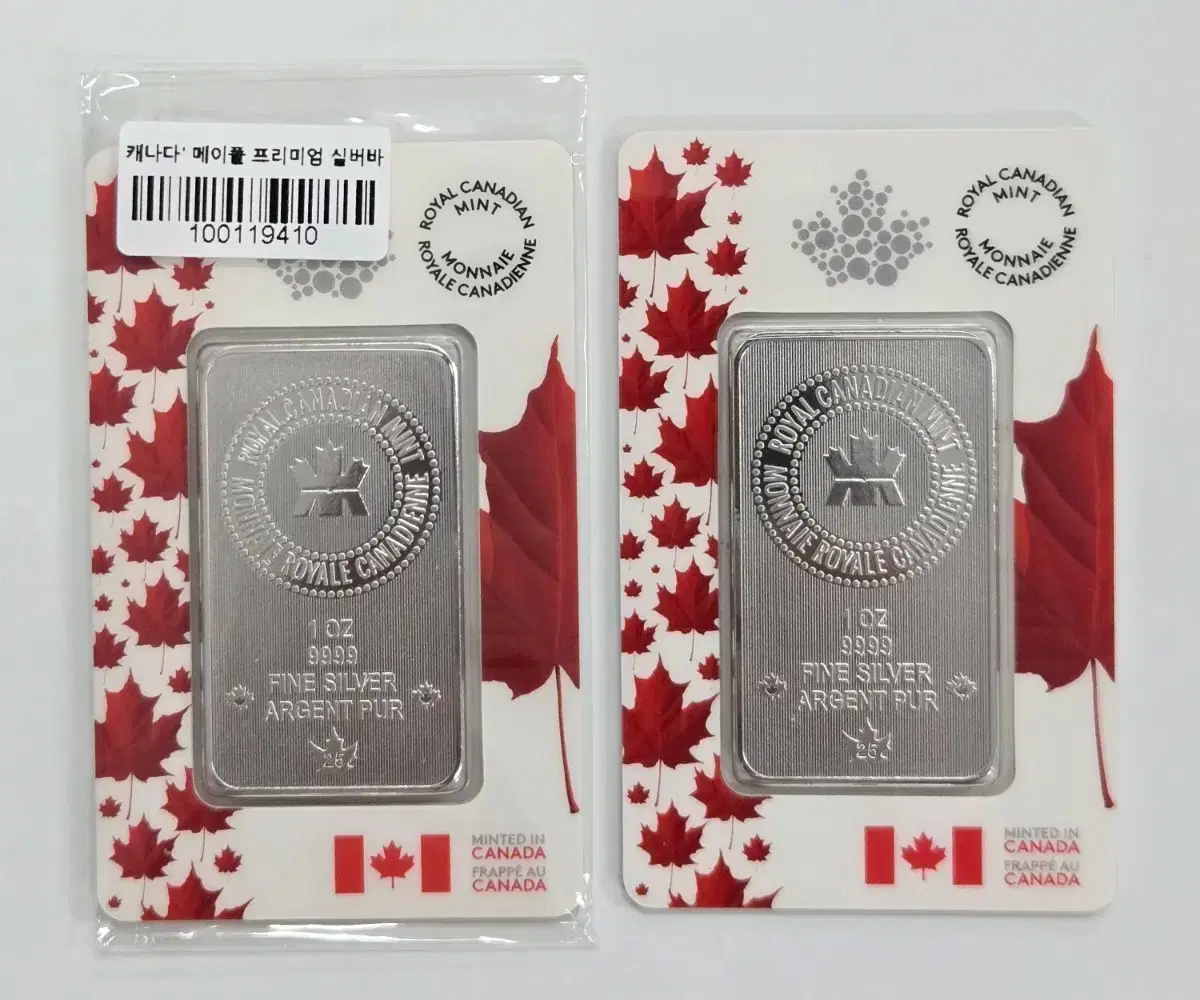 메이플 은화 튜브 777.5g 실버바,실버코인 | 브랜드 중고거래 플랫폼, 번개장터