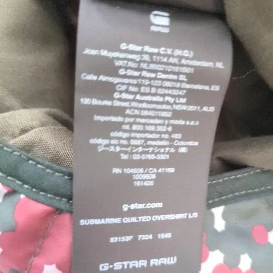 9번째 상품 이미지
