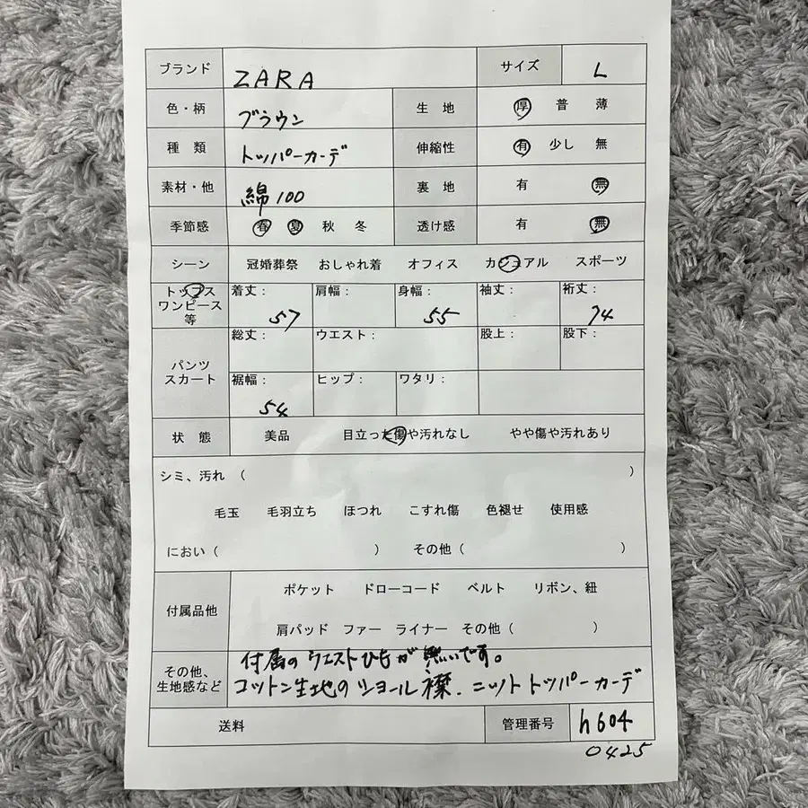 8번째 상품 이미지