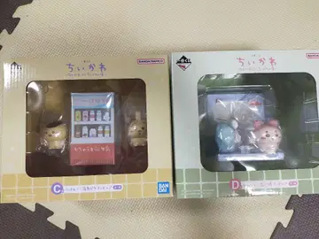[ 익명 배송 ] 치이카와 제일복권 C상 D상 세트