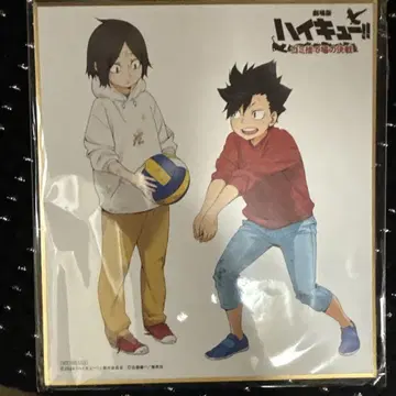 극장판 하이큐!! 쓰레기장의 결전 Blu-ray 특전 색지