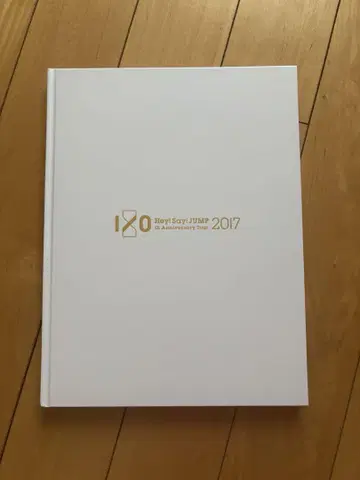 Hey! Say! JUMP 인풋아웃풋 팜플렛