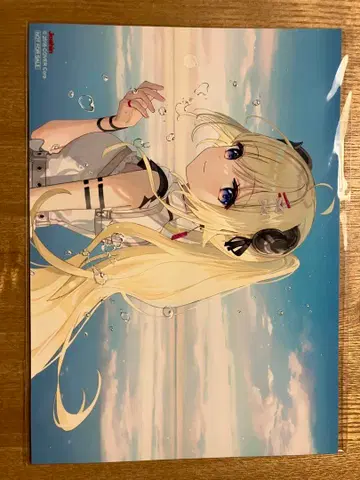 120 엽서 Hop Step Sheep 츠노마키 와타메 사가/