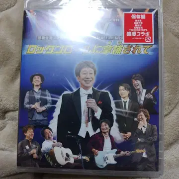 새상품, 미사용 KAN 로큰롤에 사로잡히다 DVD