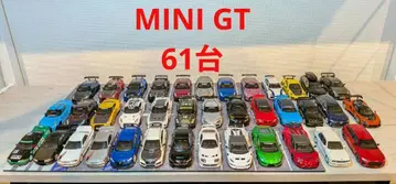 1/64 MINI GT 61대 묶음 판매