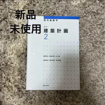 건축 계획 2