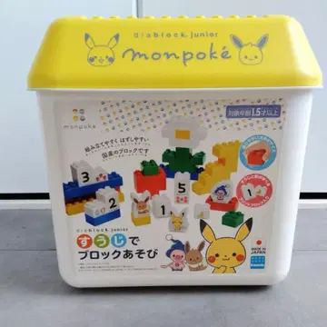 몽포케 숫자로 블록 놀이