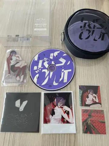 요네즈켄시 IRIS OUT반