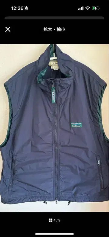 L.L.Bean 록스베리 베스트 나일론 베스트 엘엘빈