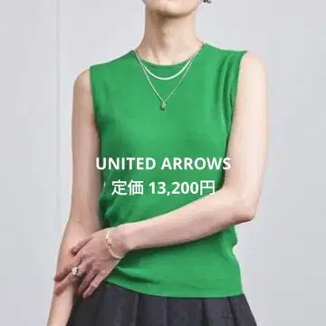 새상품급 UNITED ARROWS 그린 슬리브리스 Plage