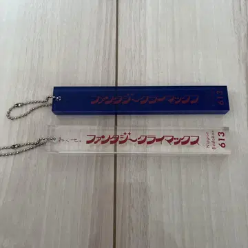 네구세. 호텔 키링