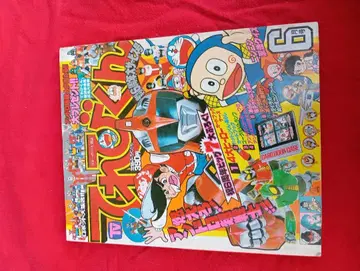 텔레비군 1982년 6월호 후지오 안드로 초전사 고글파이브