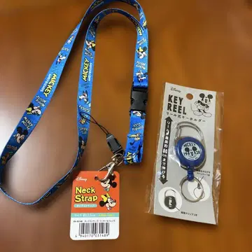 익명 Disney 미키마우스 넥스트랩과 릴 키링 세트